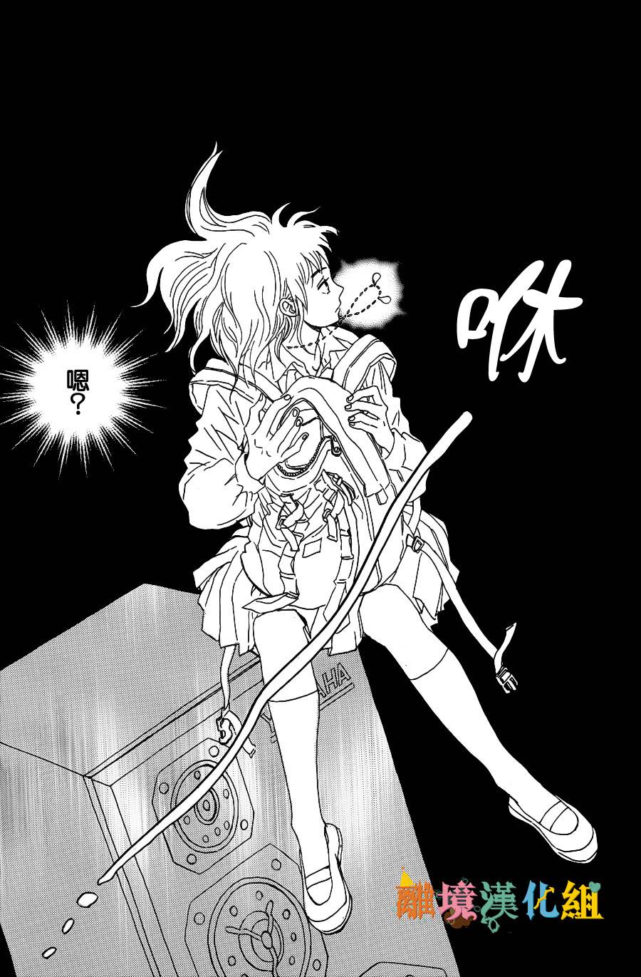 泪雨和小夜曲韩漫全集-第01话无删减无遮挡章节图片 