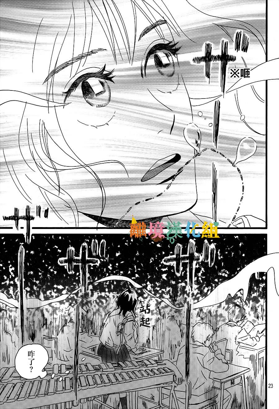 泪雨和小夜曲韩漫全集-第01话无删减无遮挡章节图片 