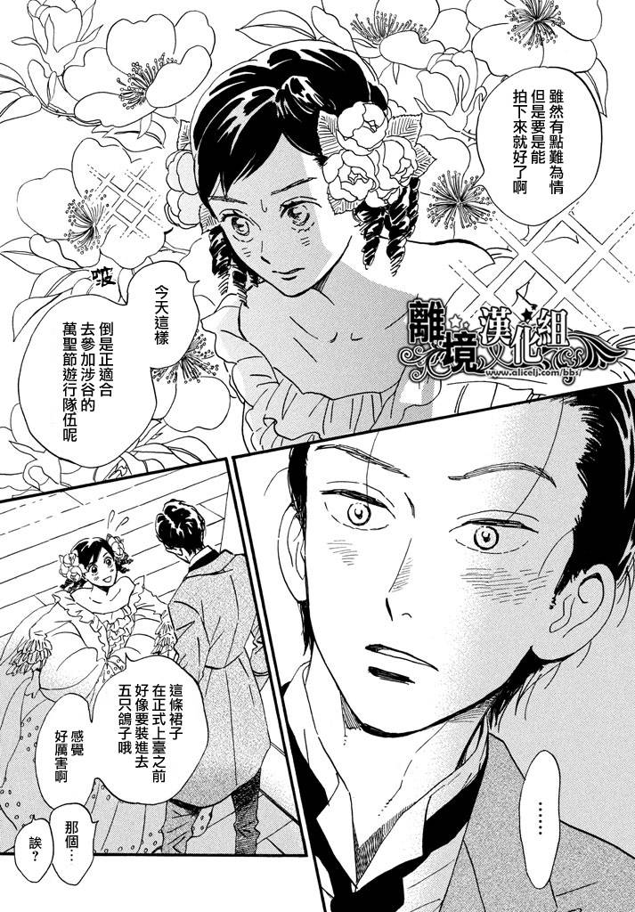 泪雨和小夜曲韩漫全集-第15话无删减无遮挡章节图片 