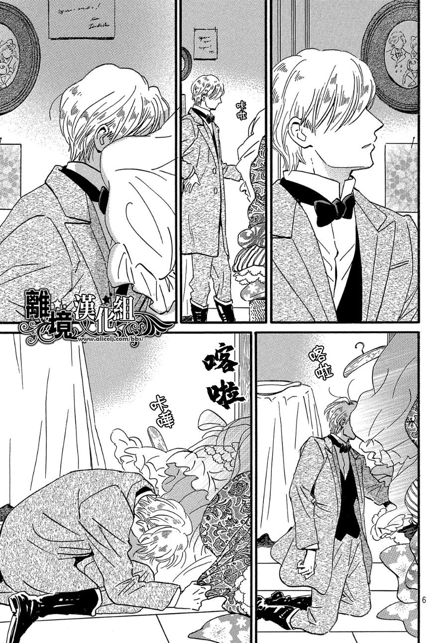 泪雨和小夜曲韩漫全集-第34话无删减无遮挡章节图片 