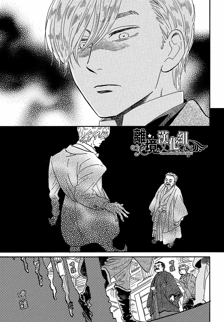 泪雨和小夜曲韩漫全集-第41话无删减无遮挡章节图片 