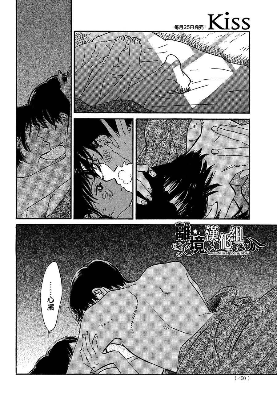 泪雨和小夜曲韩漫全集-第43话无删减无遮挡章节图片 