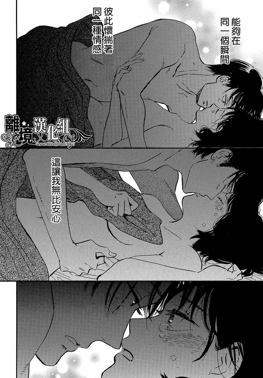 泪雨和小夜曲韩漫全集-第43话无删减无遮挡章节图片 