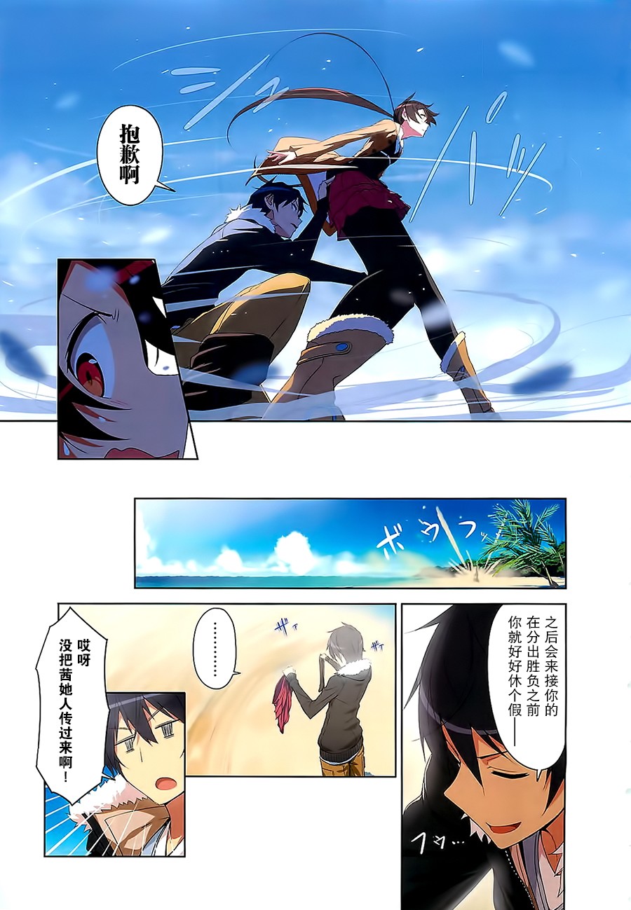 城下町的蒲公英韩漫全集-第01话无删减无遮挡章节图片 