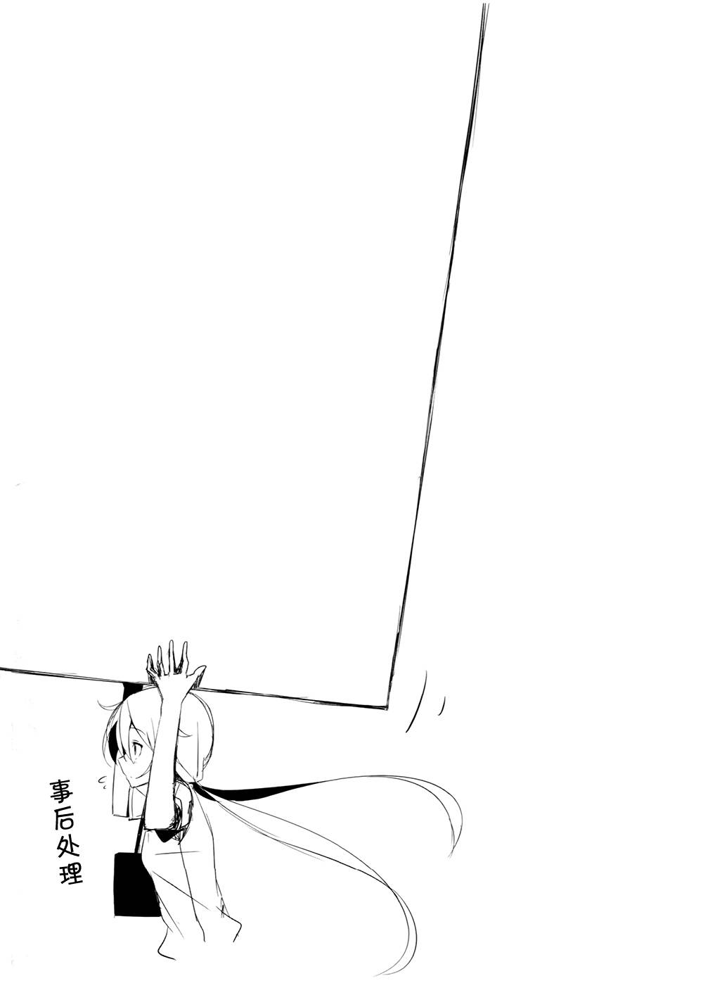 城下町的蒲公英韩漫全集-第05话无删减无遮挡章节图片 