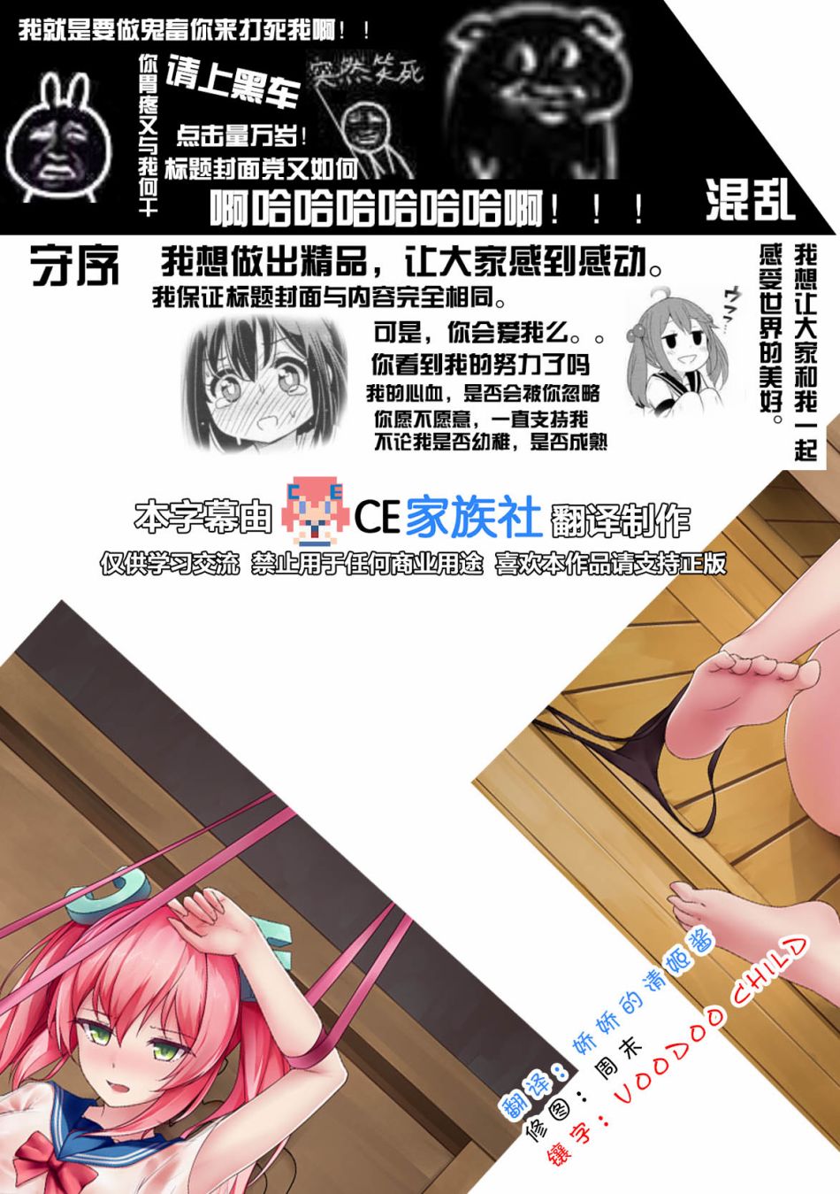 城下町的蒲公英韩漫全集-第38话无删减无遮挡章节图片 