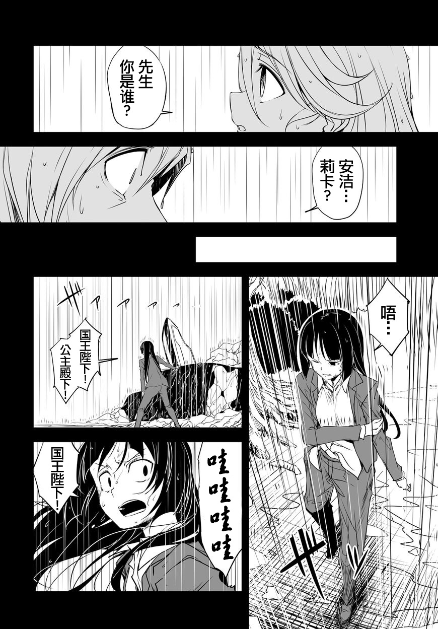 城下町的蒲公英韩漫全集-第50话无删减无遮挡章节图片 
