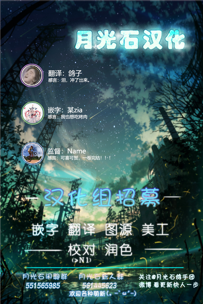 双人solo野营韩漫全集-第06话无删减无遮挡章节图片 