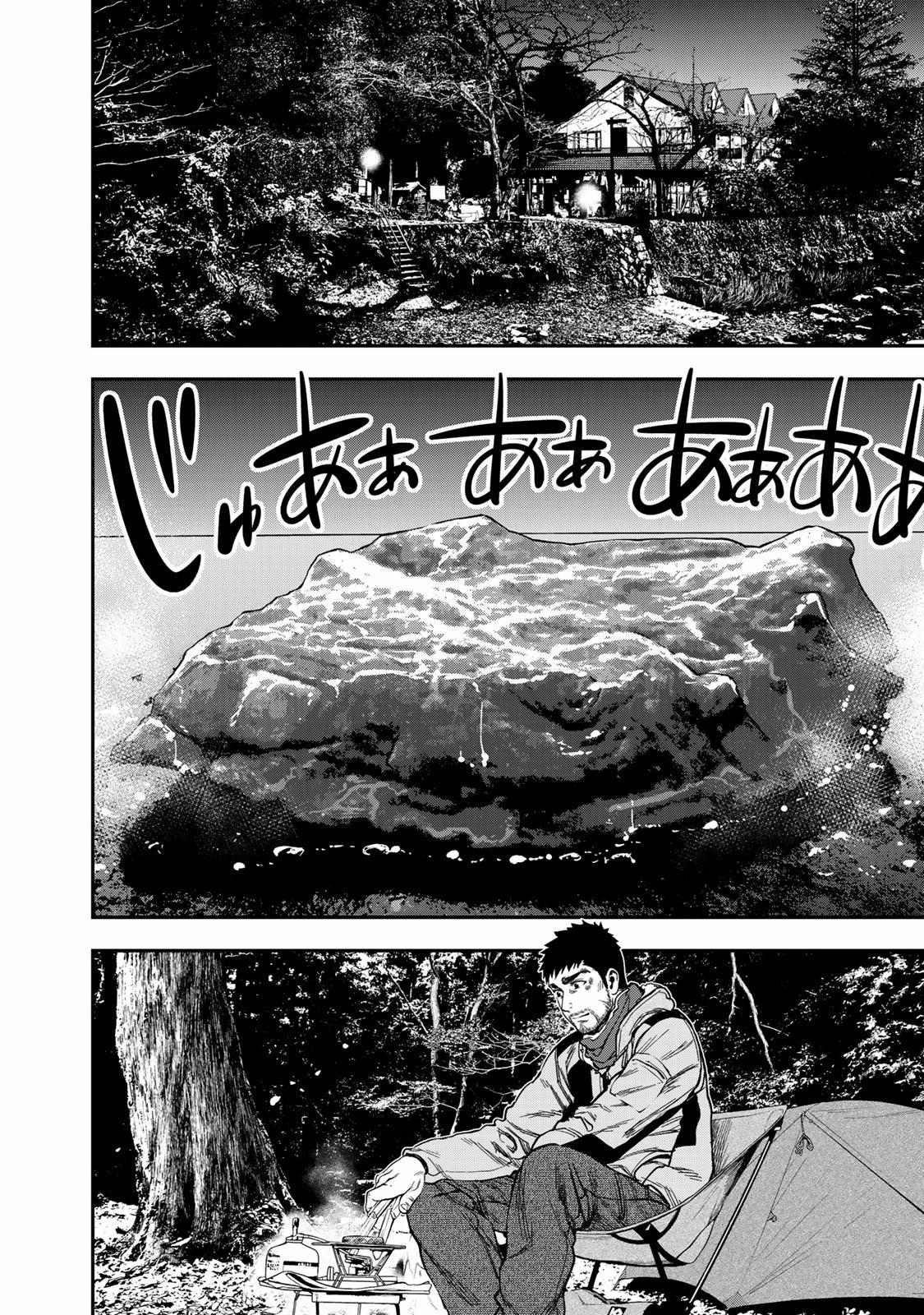 双人solo野营韩漫全集-第06话无删减无遮挡章节图片 