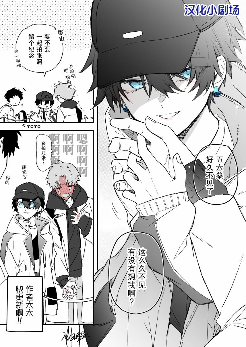关于我率真女友的故事韩漫全集-第06话无删减无遮挡章节图片 