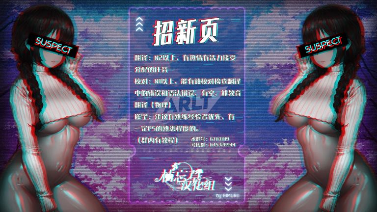 笑一个吧！外村桑韩漫全集-公告无删减无遮挡章节图片 