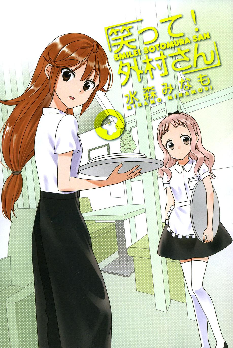 笑一个吧！外村桑韩漫全集-第54话无删减无遮挡章节图片 
