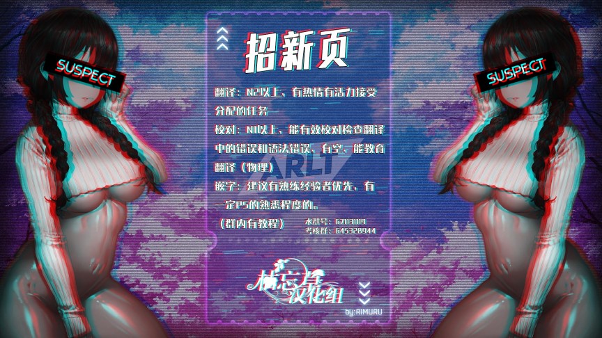 笑一个吧！外村桑韩漫全集-第85话无删减无遮挡章节图片 