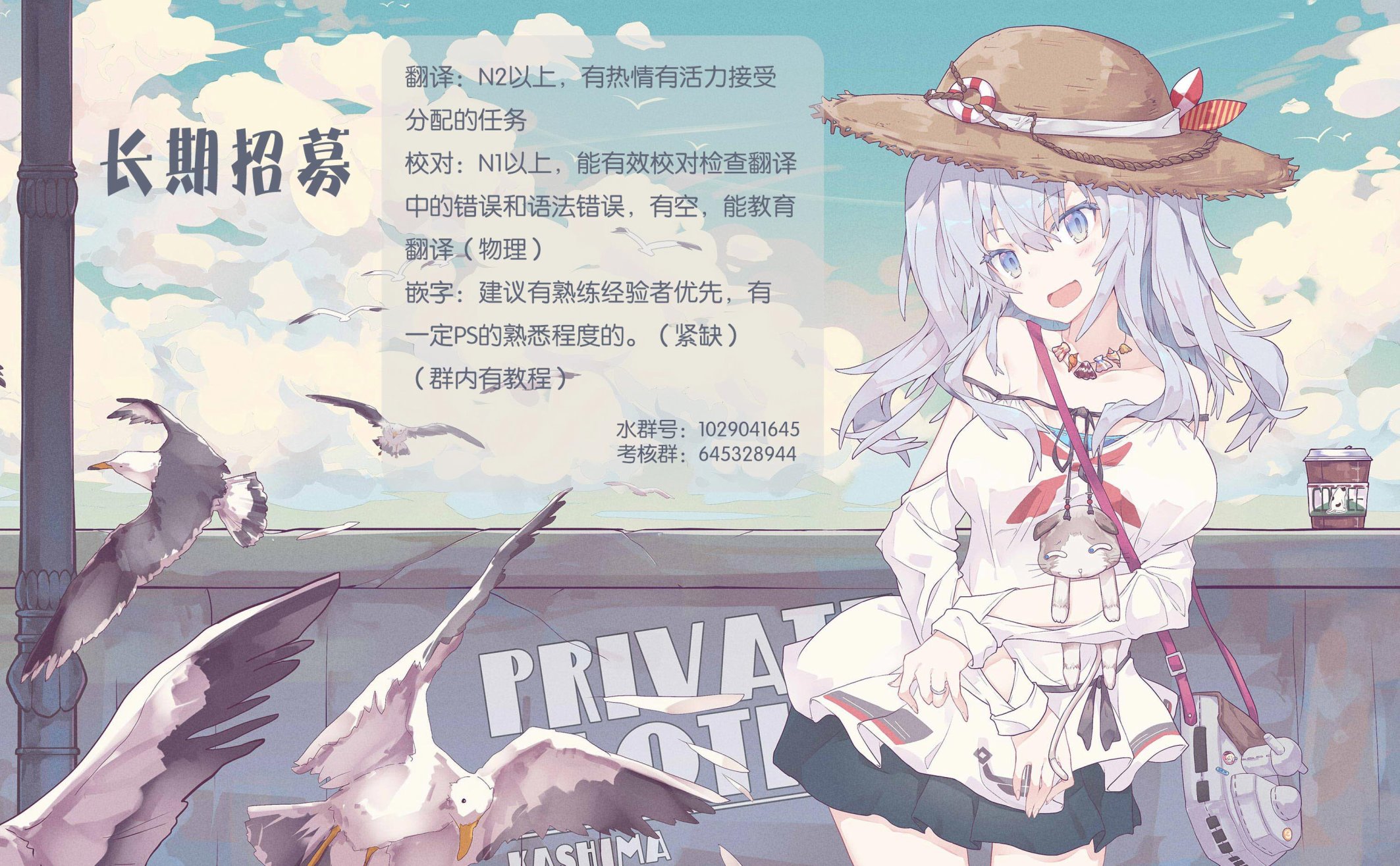 笑一个吧！外村桑韩漫全集-第91话无删减无遮挡章节图片 