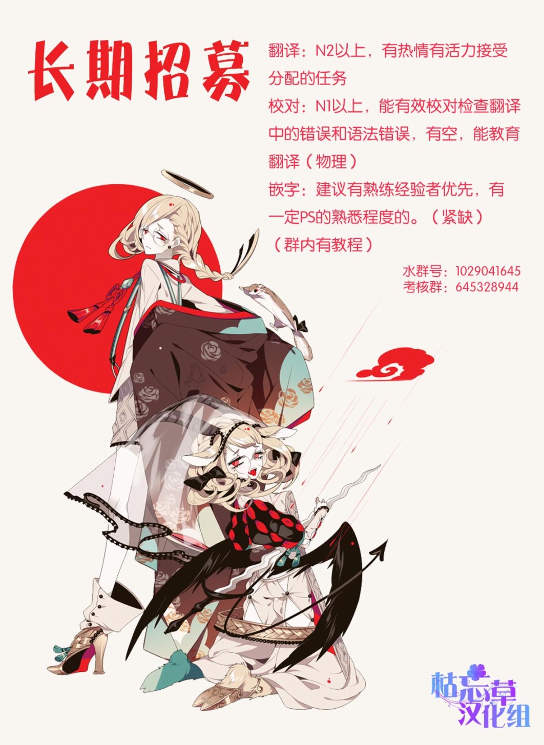 笑一个吧！外村桑韩漫全集-第92话无删减无遮挡章节图片 