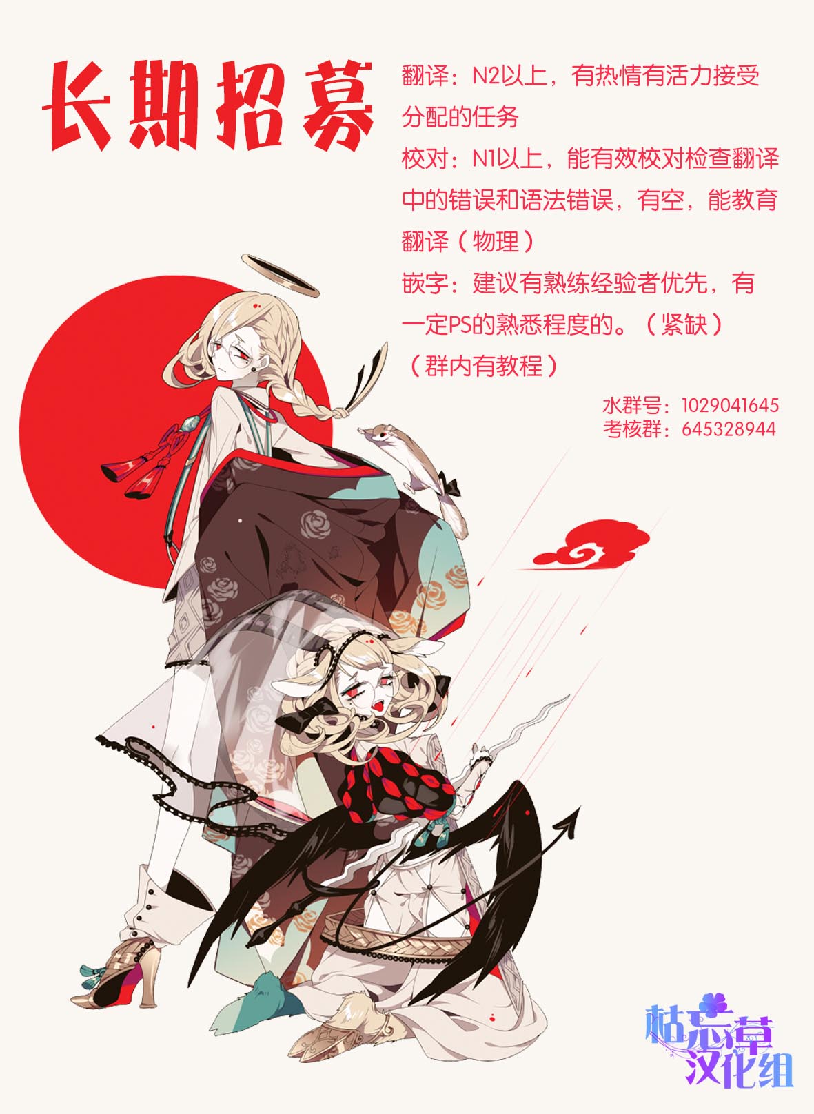 笑一个吧！外村桑韩漫全集-第94话无删减无遮挡章节图片 