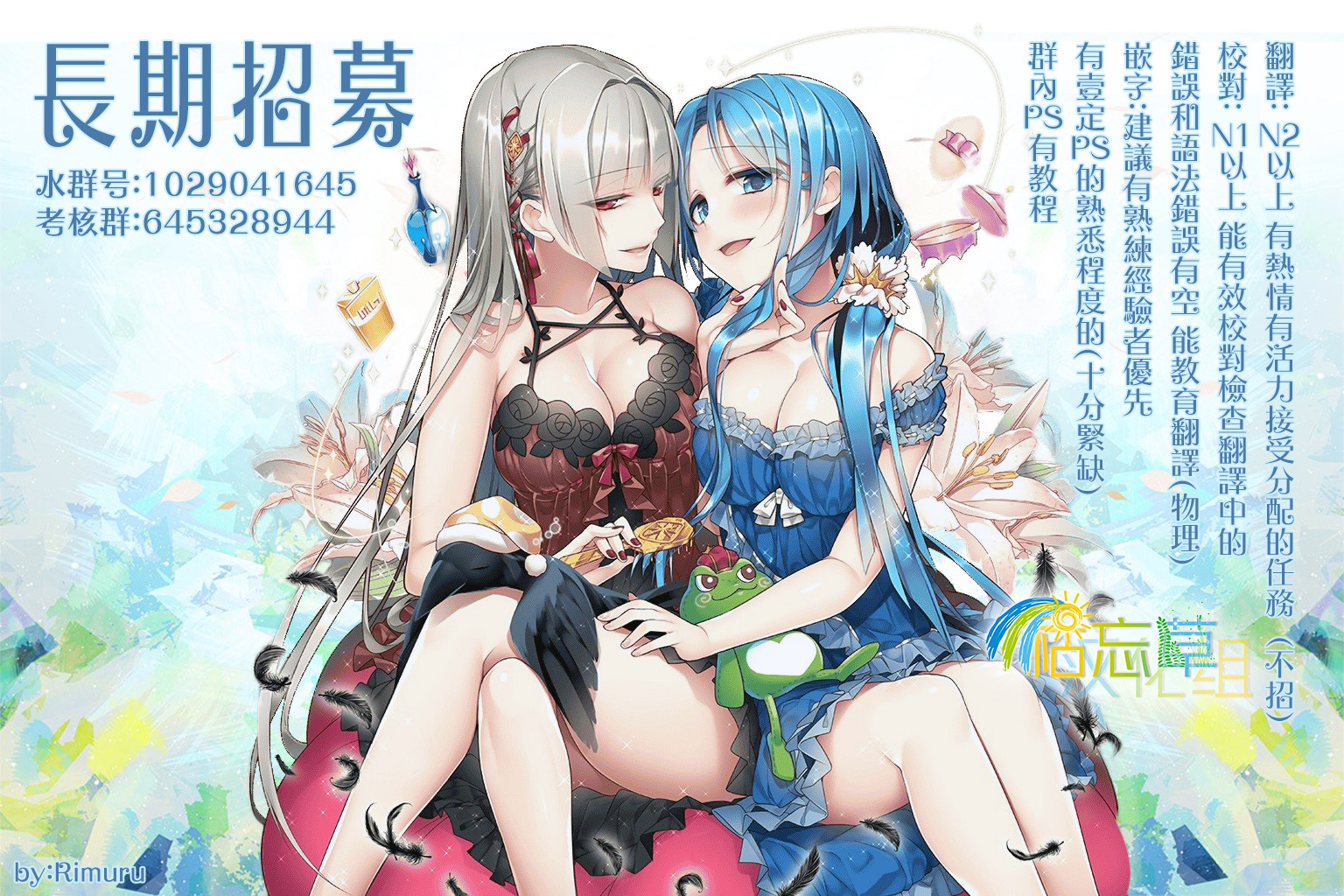 笑一个吧！外村桑韩漫全集-第96话无删减无遮挡章节图片 