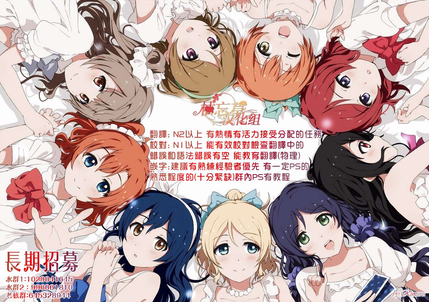 笑一个吧！外村桑韩漫全集-第104话无删减无遮挡章节图片 
