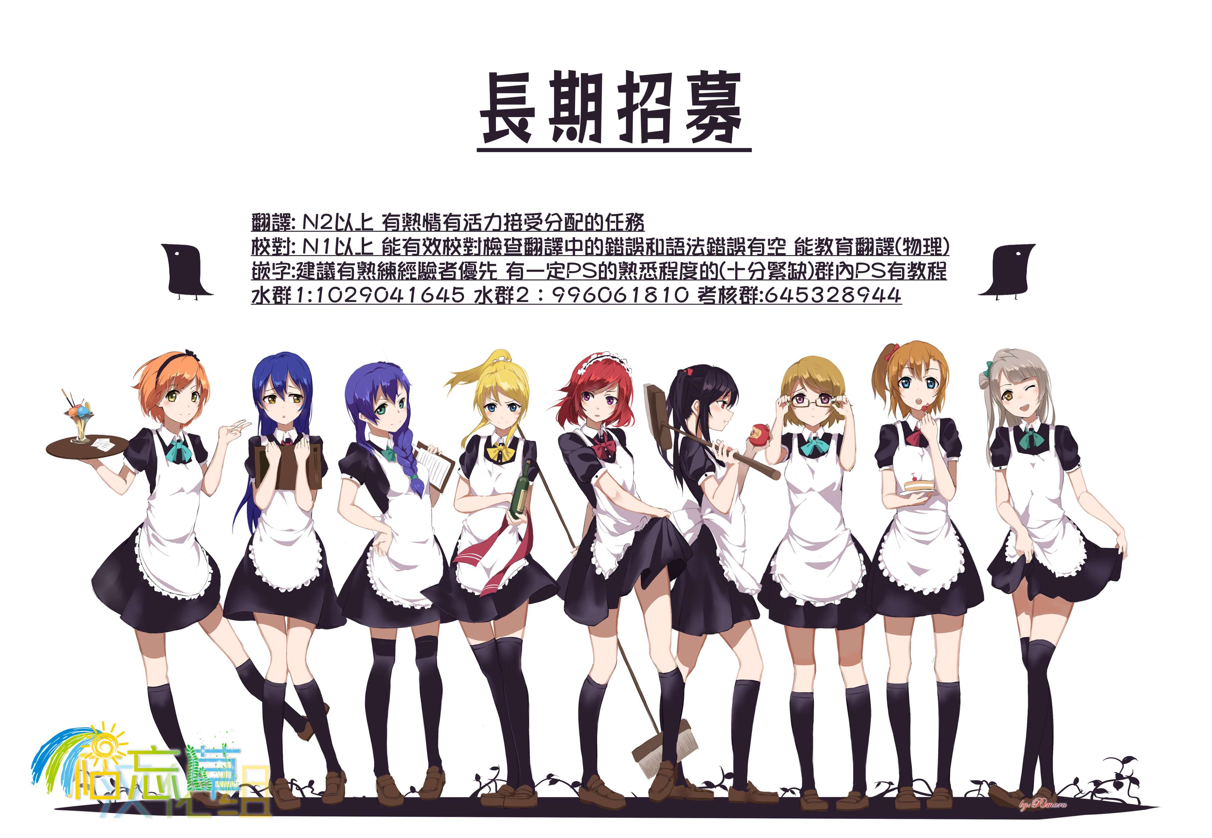 笑一个吧！外村桑韩漫全集-第106话无删减无遮挡章节图片 