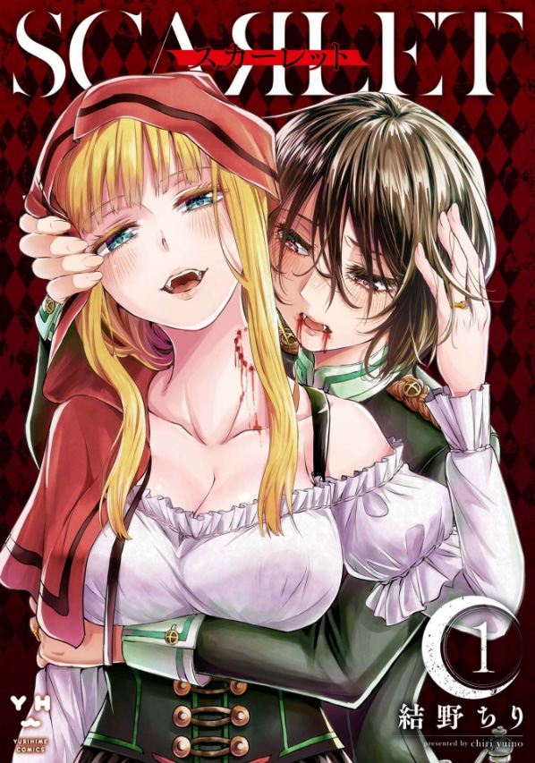 Scarlet绯红命运韩漫全集-第01话无删减无遮挡章节图片 