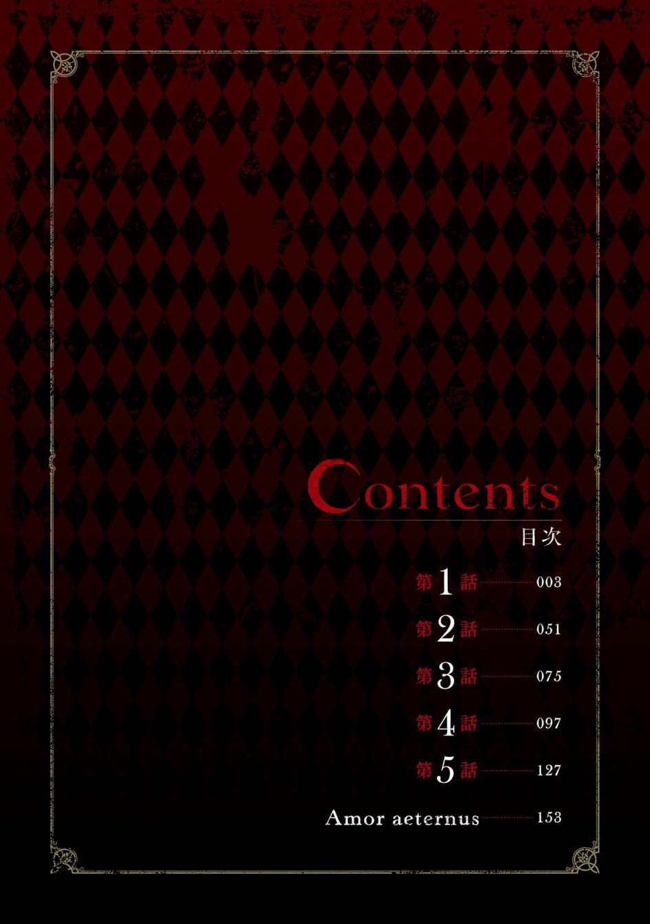 Scarlet绯红命运韩漫全集-第01话无删减无遮挡章节图片 