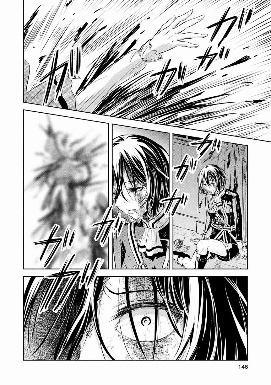 Scarlet绯红命运韩漫全集-第05话无删减无遮挡章节图片 