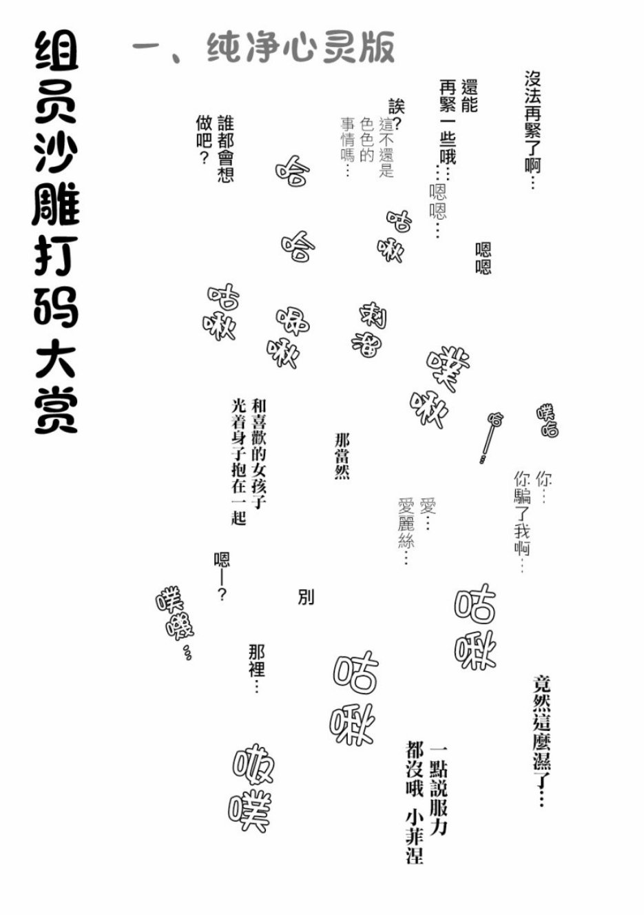 Scarlet绯红命运韩漫全集-第07话无删减无遮挡章节图片 
