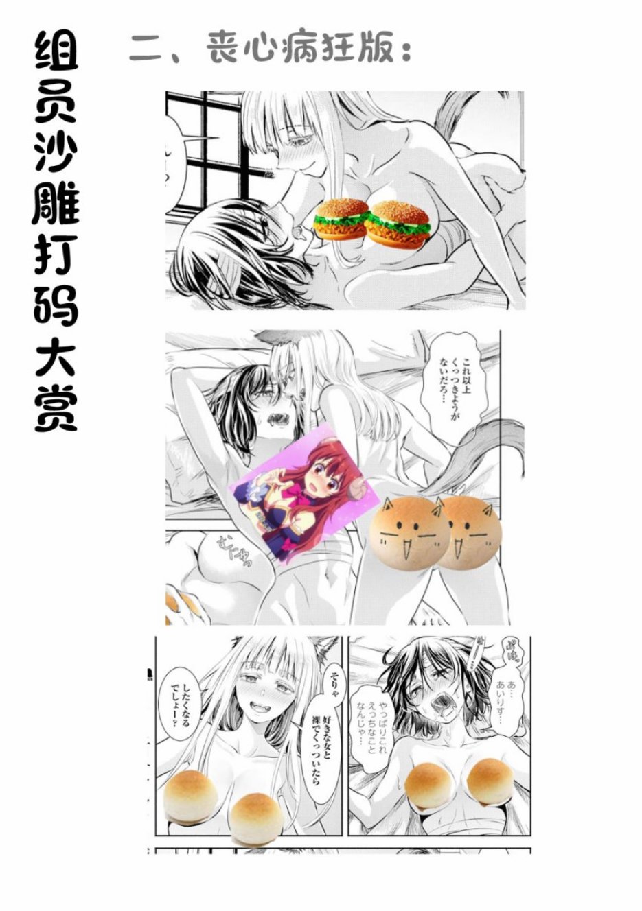 Scarlet绯红命运韩漫全集-第07话无删减无遮挡章节图片 
