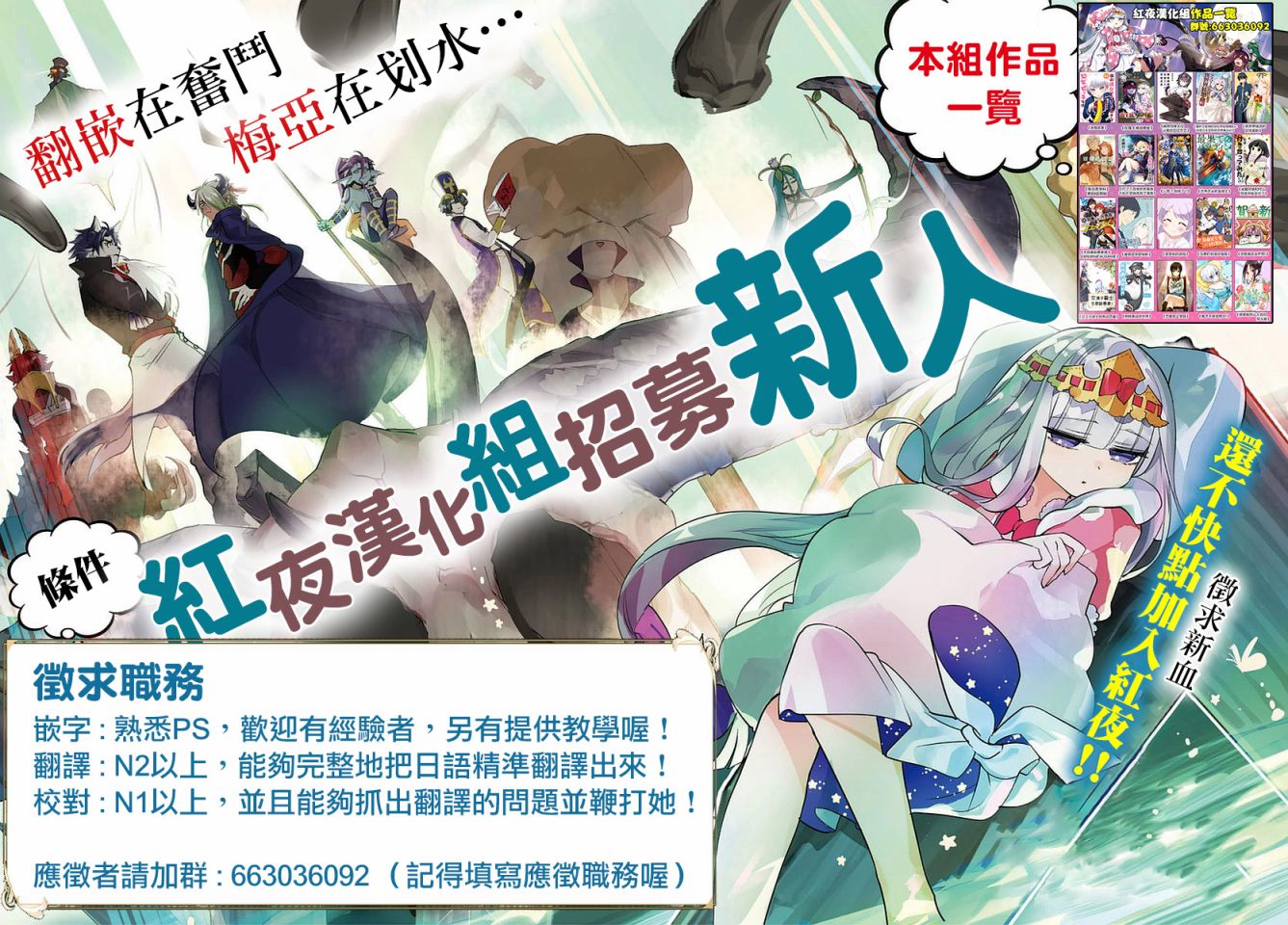 兽耳动物园2韩漫全集-预告无删减无遮挡章节图片 