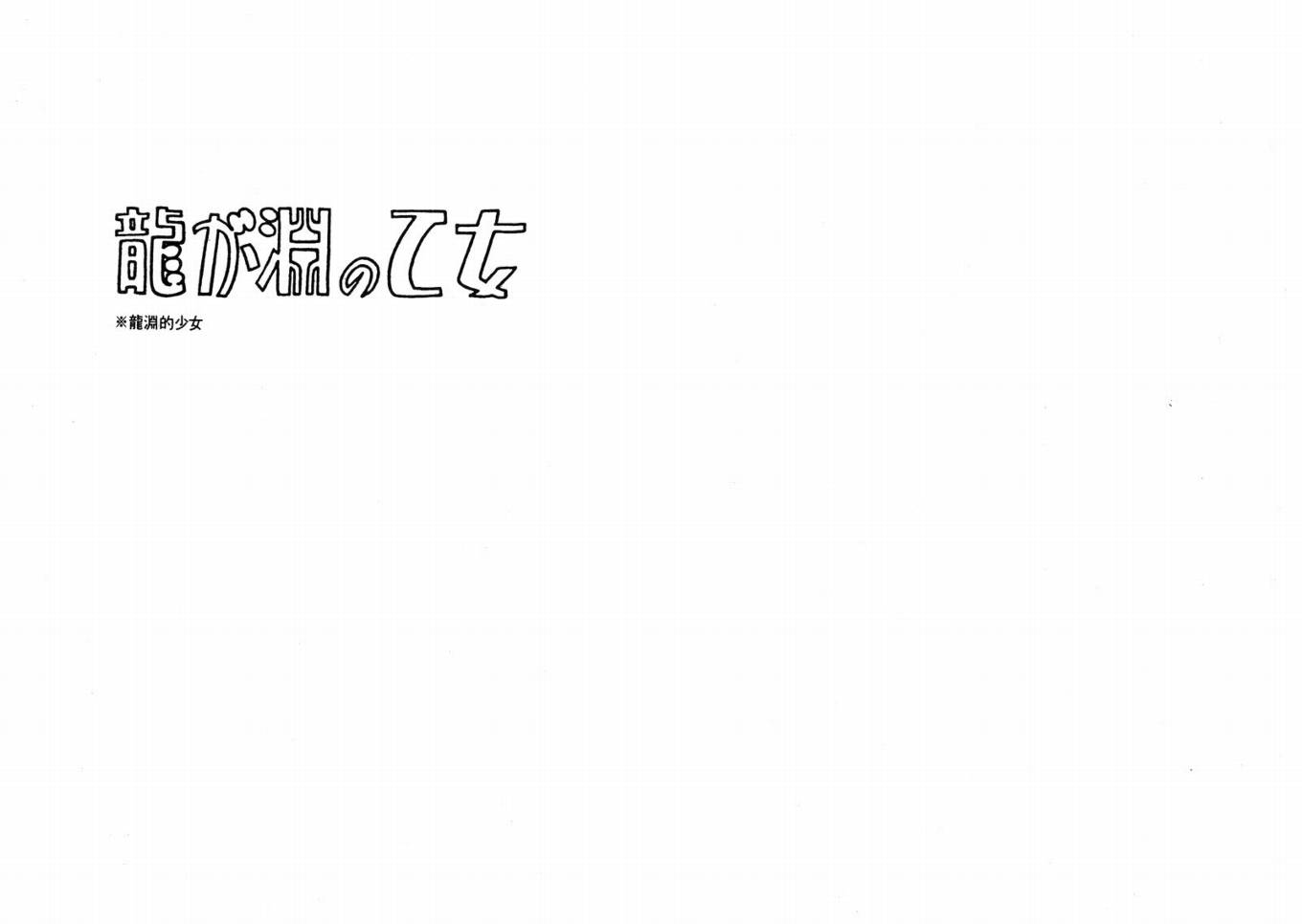 手冢治虫漫画全集韩漫全集-化石岛无删减无遮挡章节图片 
