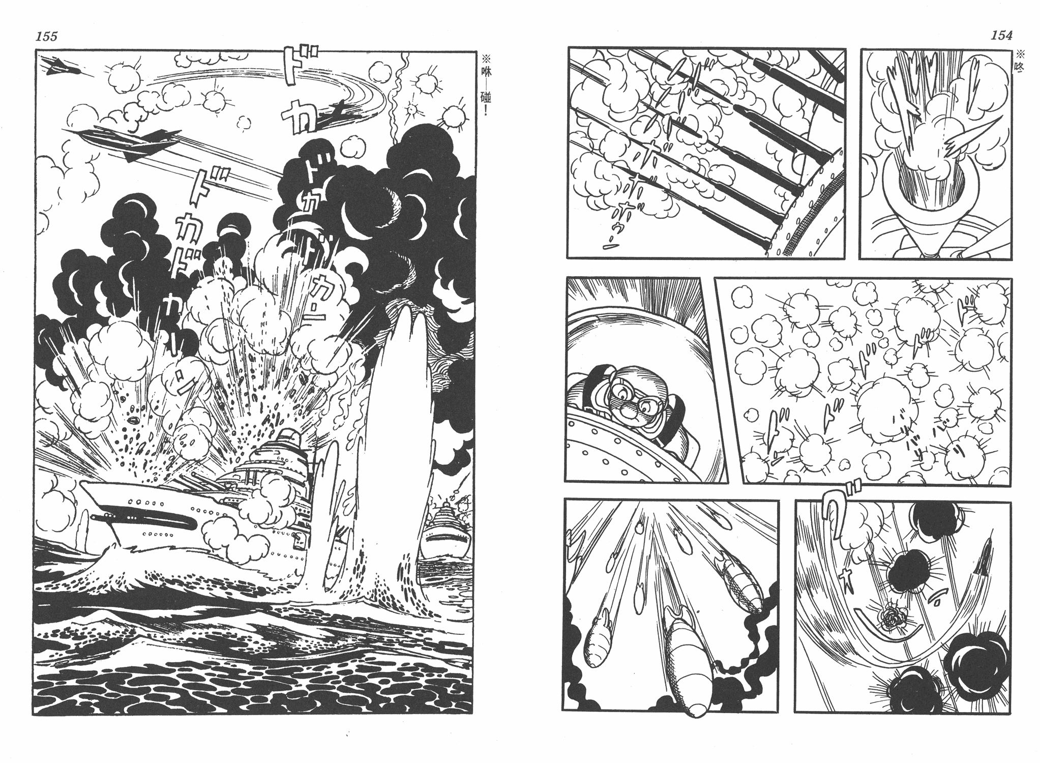 手冢治虫漫画全集韩漫全集-太平洋X点无删减无遮挡章节图片 