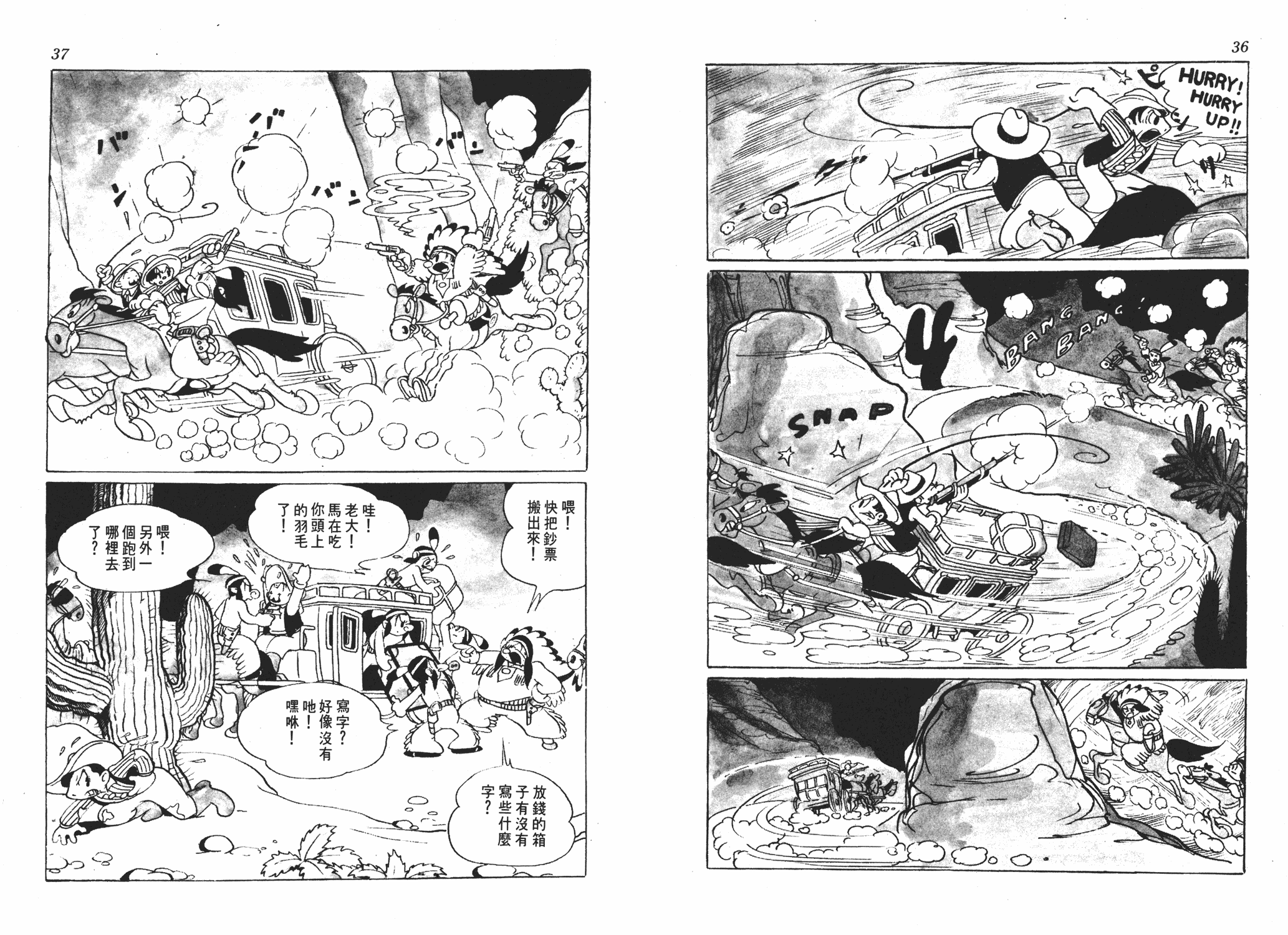 手冢治虫漫画全集韩漫全集-漫画大学无删减无遮挡章节图片 