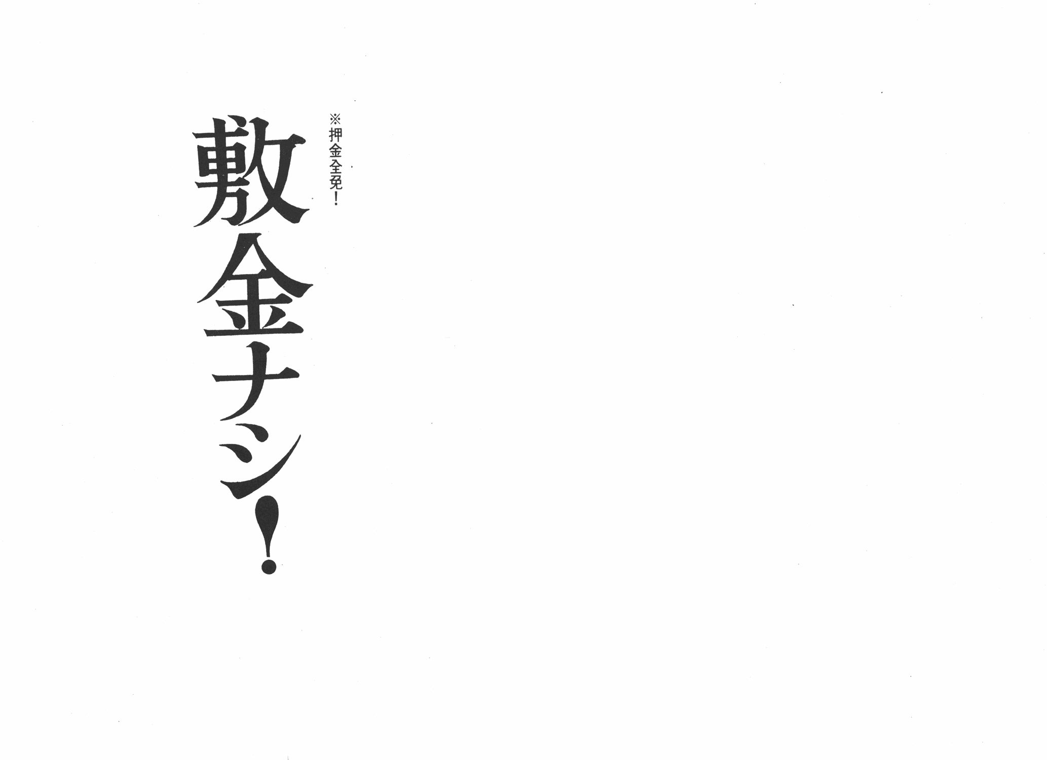 手冢治虫漫画全集韩漫全集-狼无删减无遮挡章节图片 
