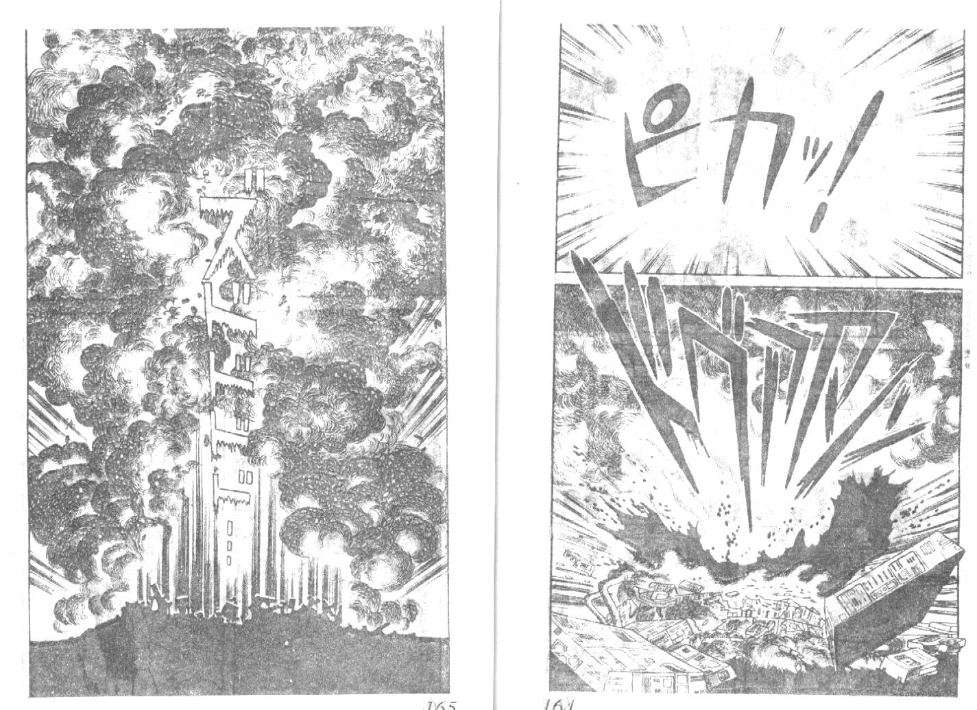 手冢治虫漫画全集韩漫全集-猜疑集无删减无遮挡章节图片 