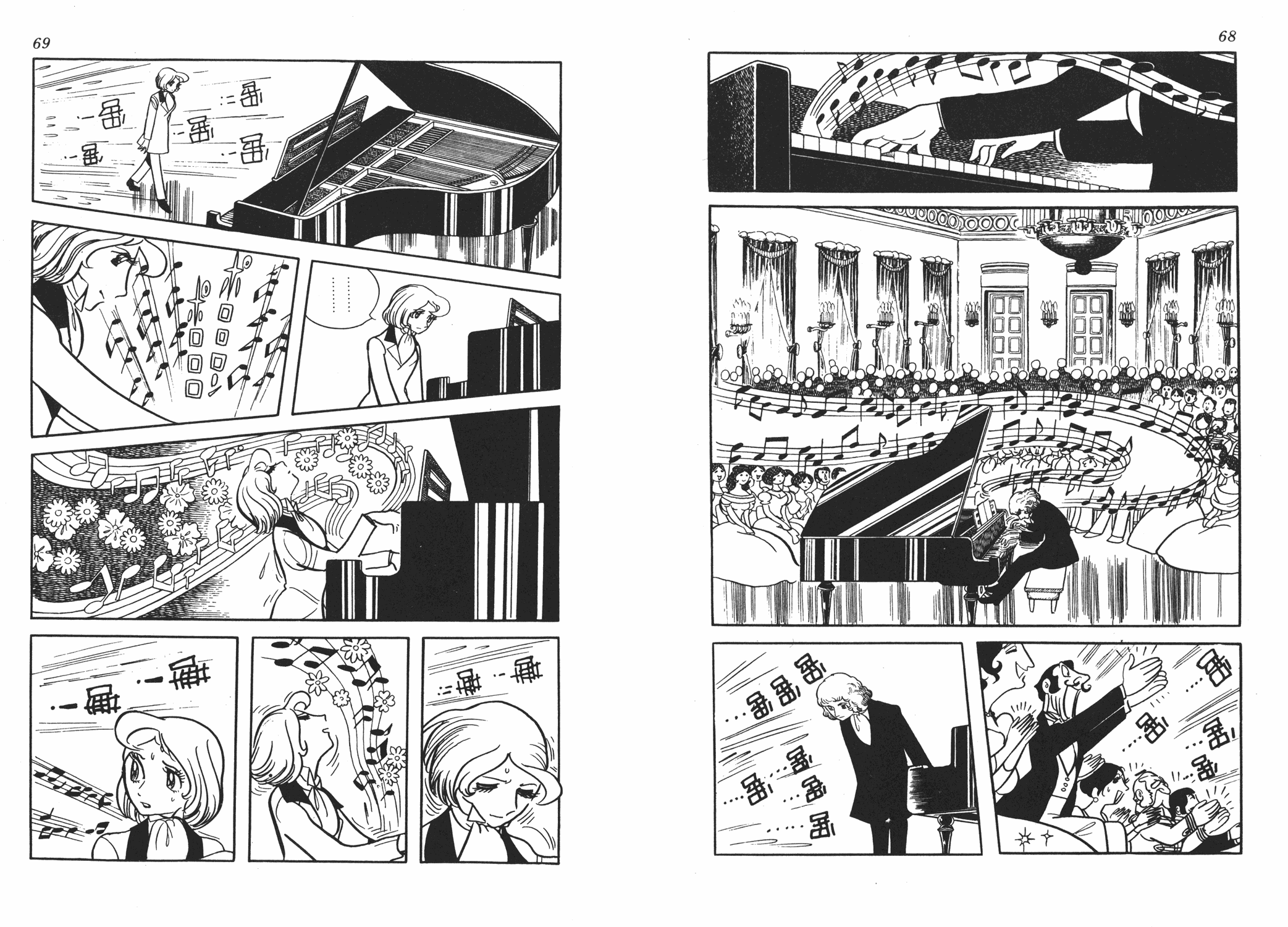 手冢治虫漫画全集韩漫全集-虹之序曲无删减无遮挡章节图片 