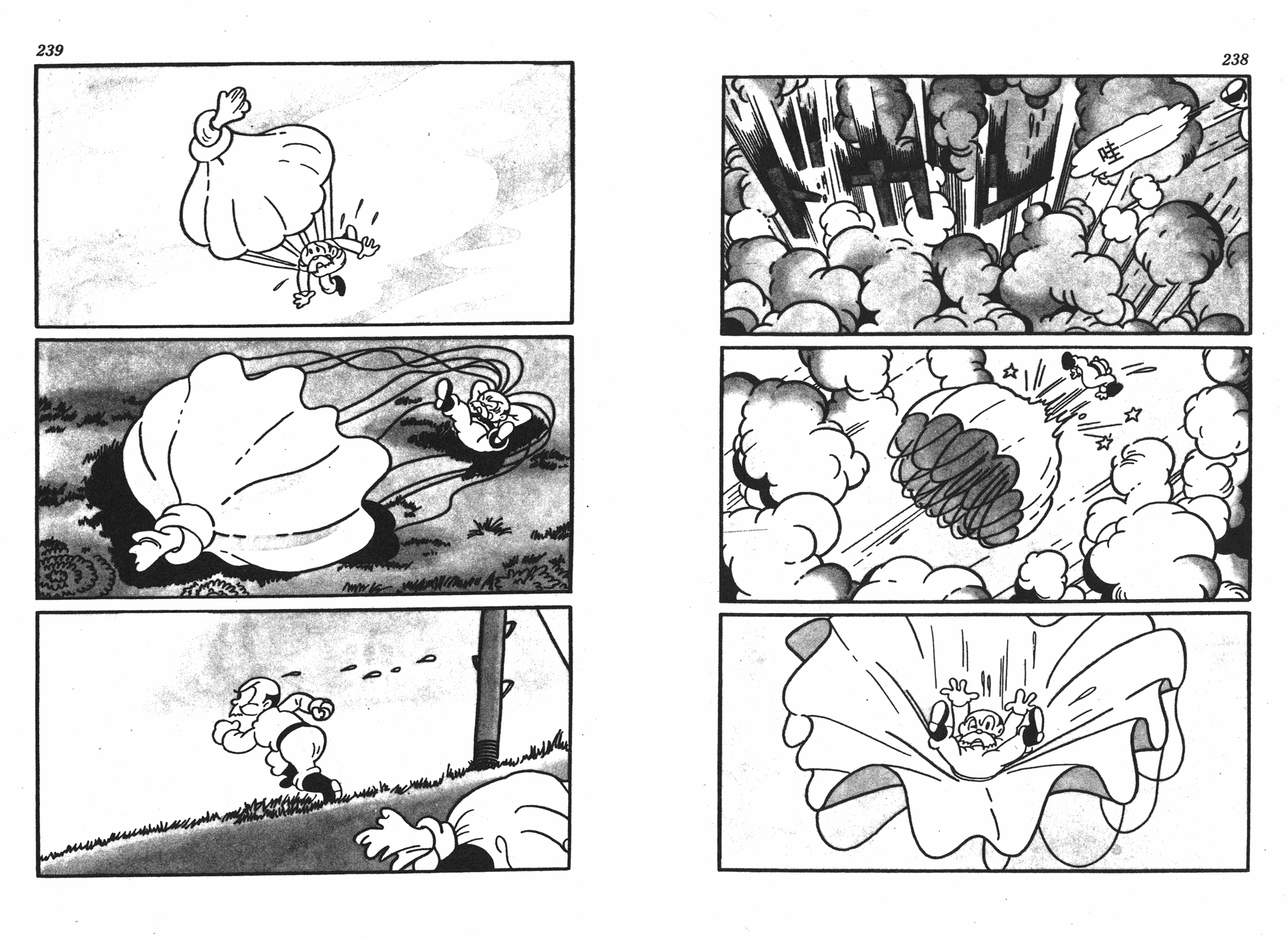 手冢治虫漫画全集韩漫全集-遗失的世界无删减无遮挡章节图片 