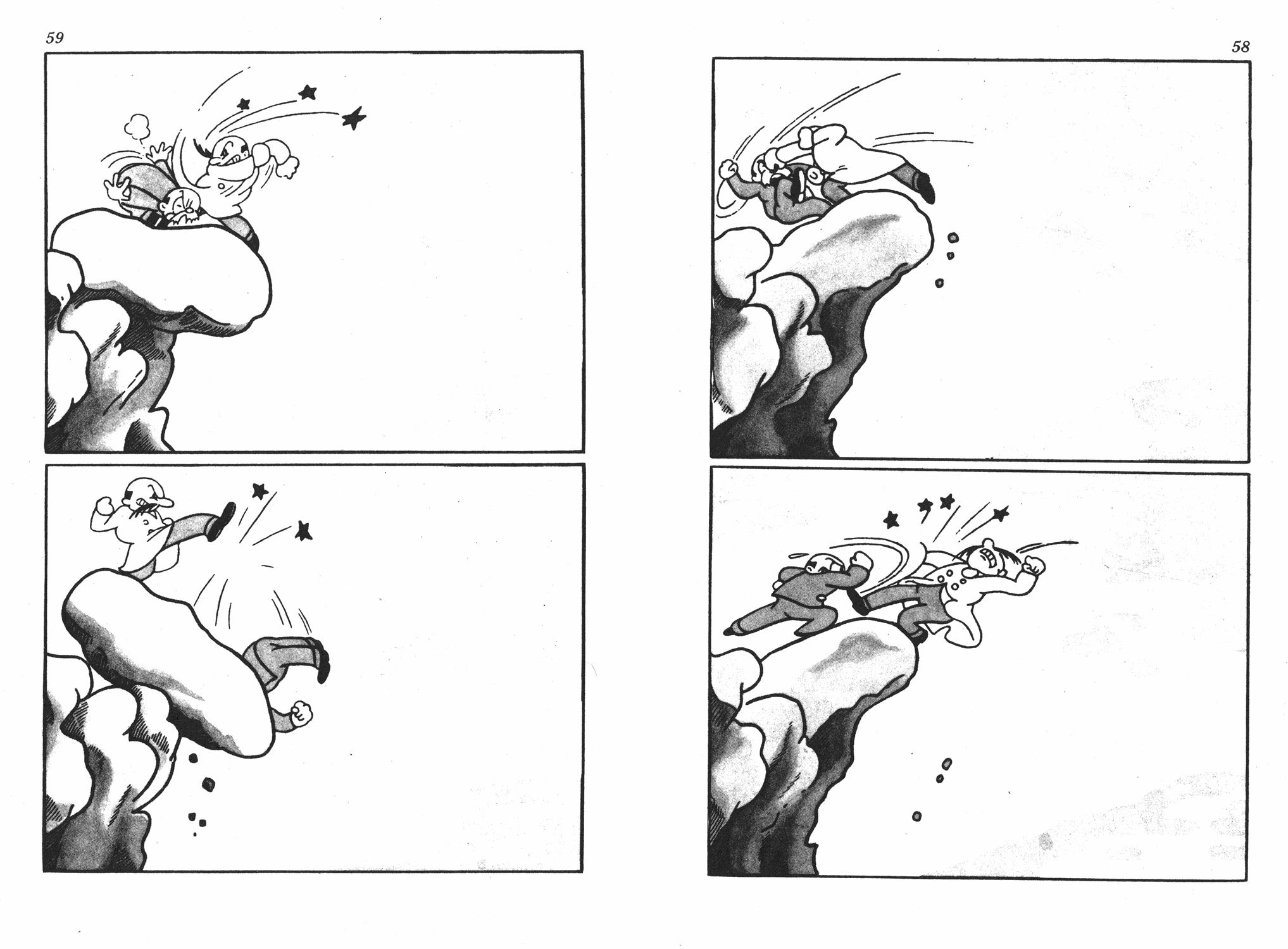 手冢治虫漫画全集韩漫全集-遗失的世界无删减无遮挡章节图片 