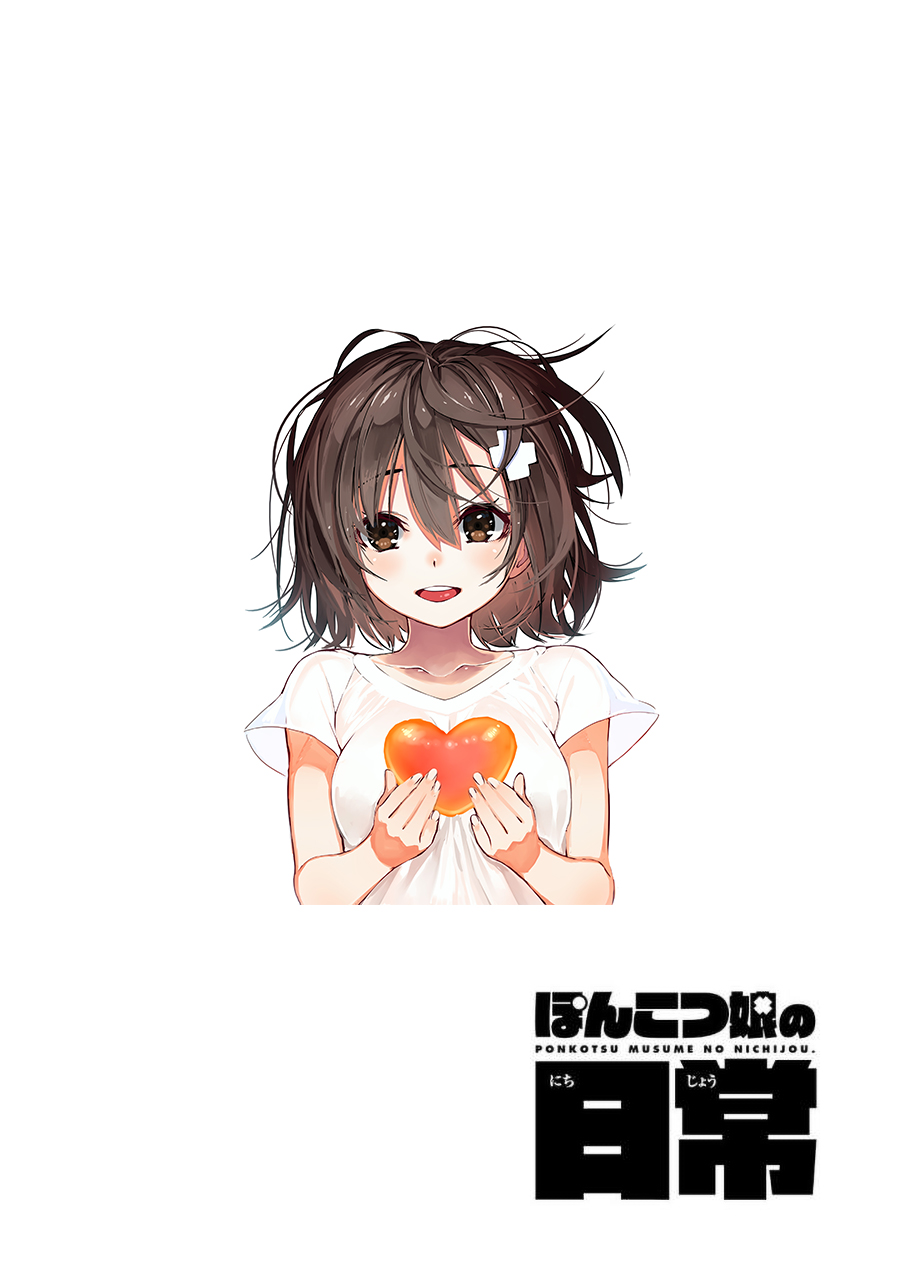 废萌女孩的日常韩漫全集-第01话无删减无遮挡章节图片 