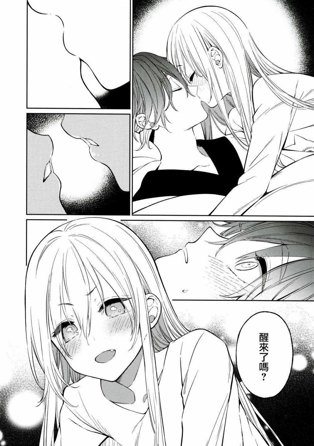 后天性伪娘韩漫全集-短篇无删减无遮挡章节图片 
