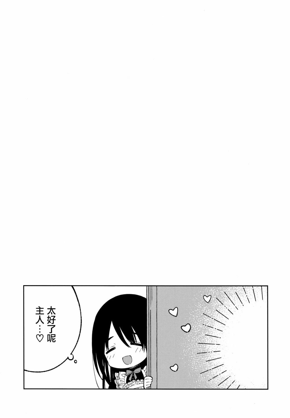 后天性伪娘韩漫全集-短篇无删减无遮挡章节图片 