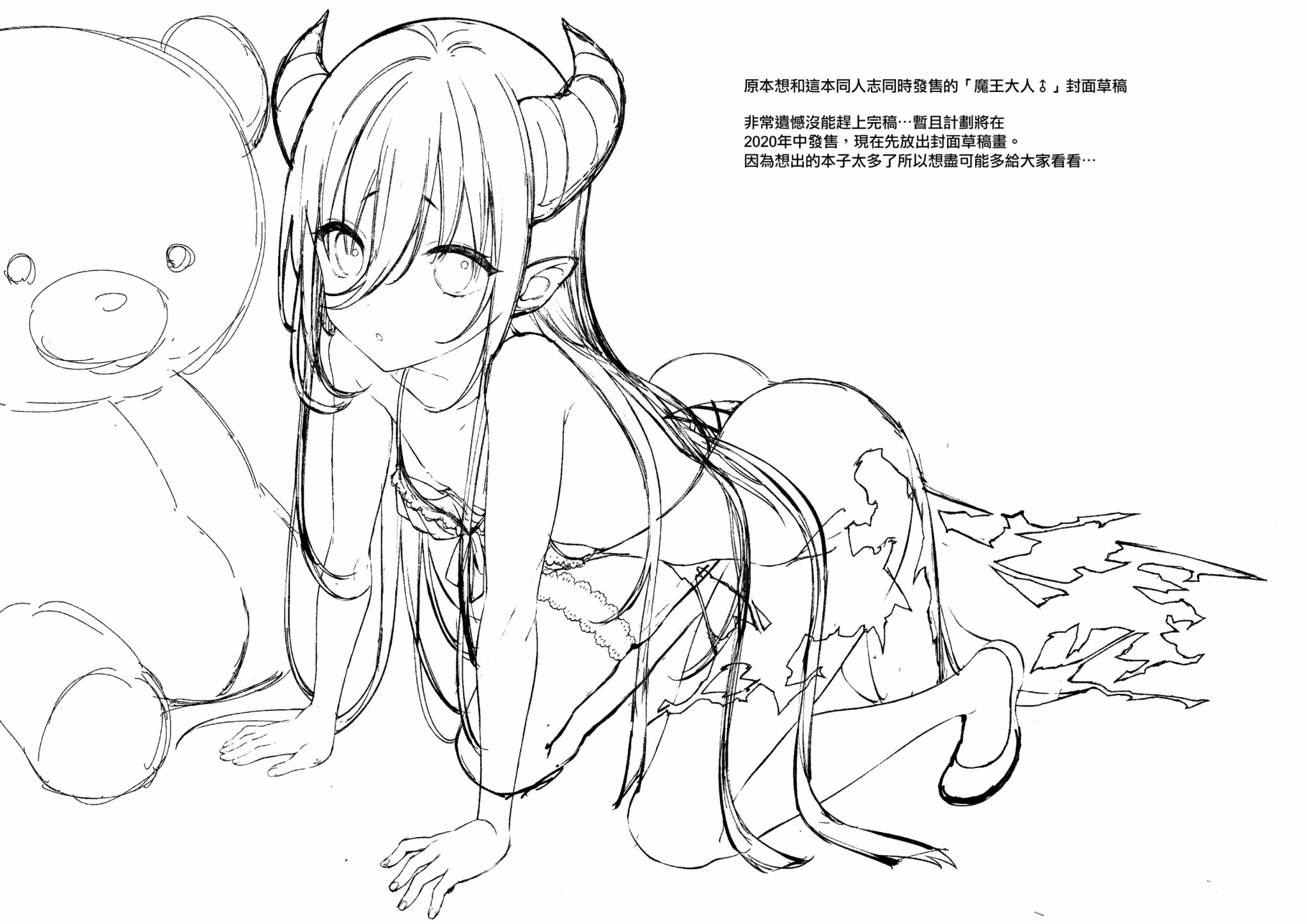 后天性伪娘韩漫全集-短篇无删减无遮挡章节图片 