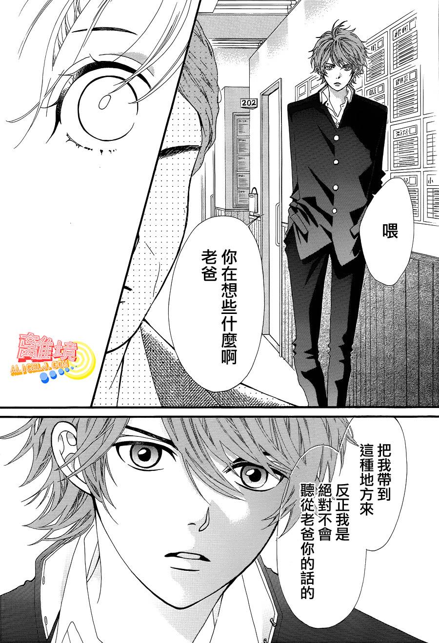 初次恋爱那一天所读的故事韩漫全集-第01话无删减无遮挡章节图片 