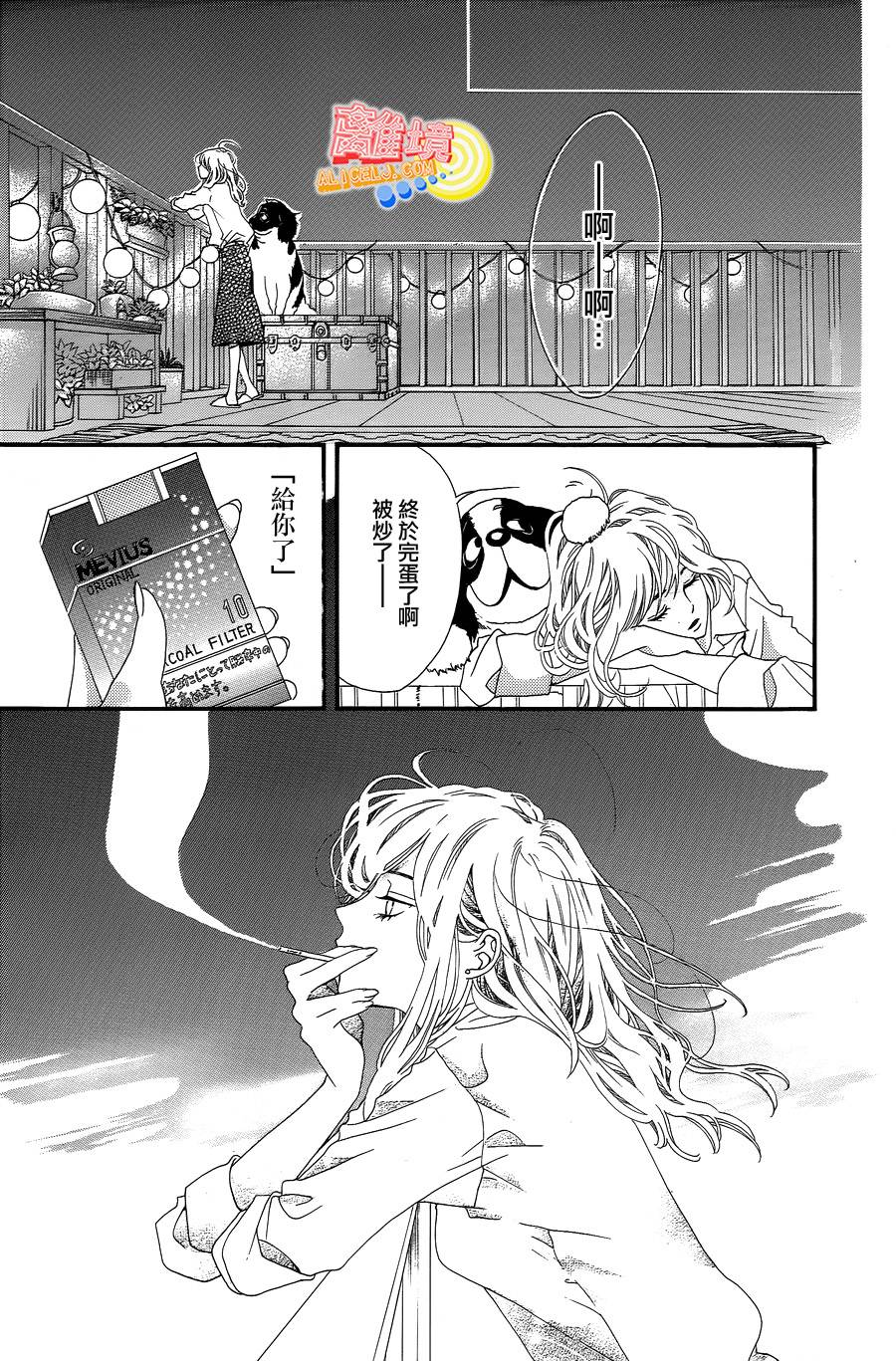 初次恋爱那一天所读的故事韩漫全集-第01话无删减无遮挡章节图片 