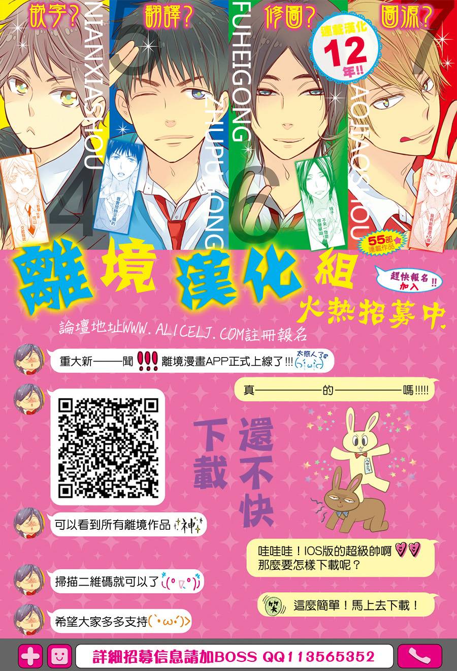 初次恋爱那一天所读的故事韩漫全集-第01话无删减无遮挡章节图片 