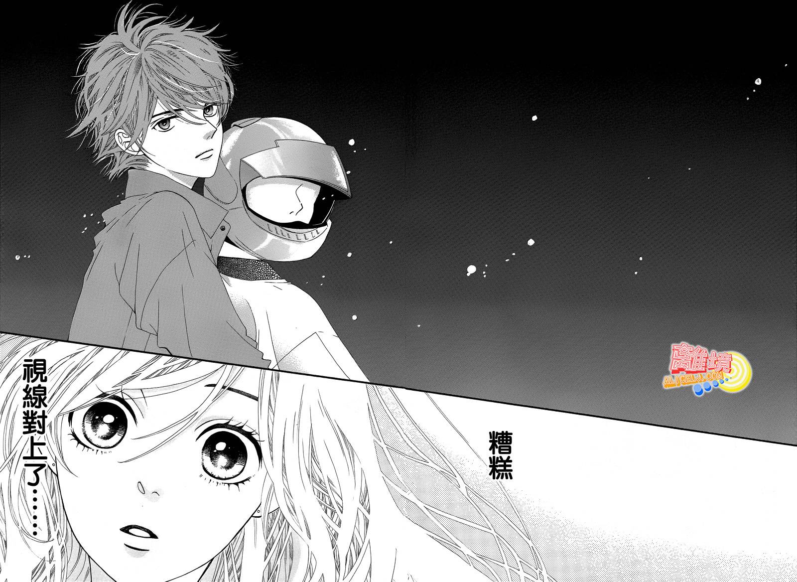 初次恋爱那一天所读的故事韩漫全集-第01话无删减无遮挡章节图片 