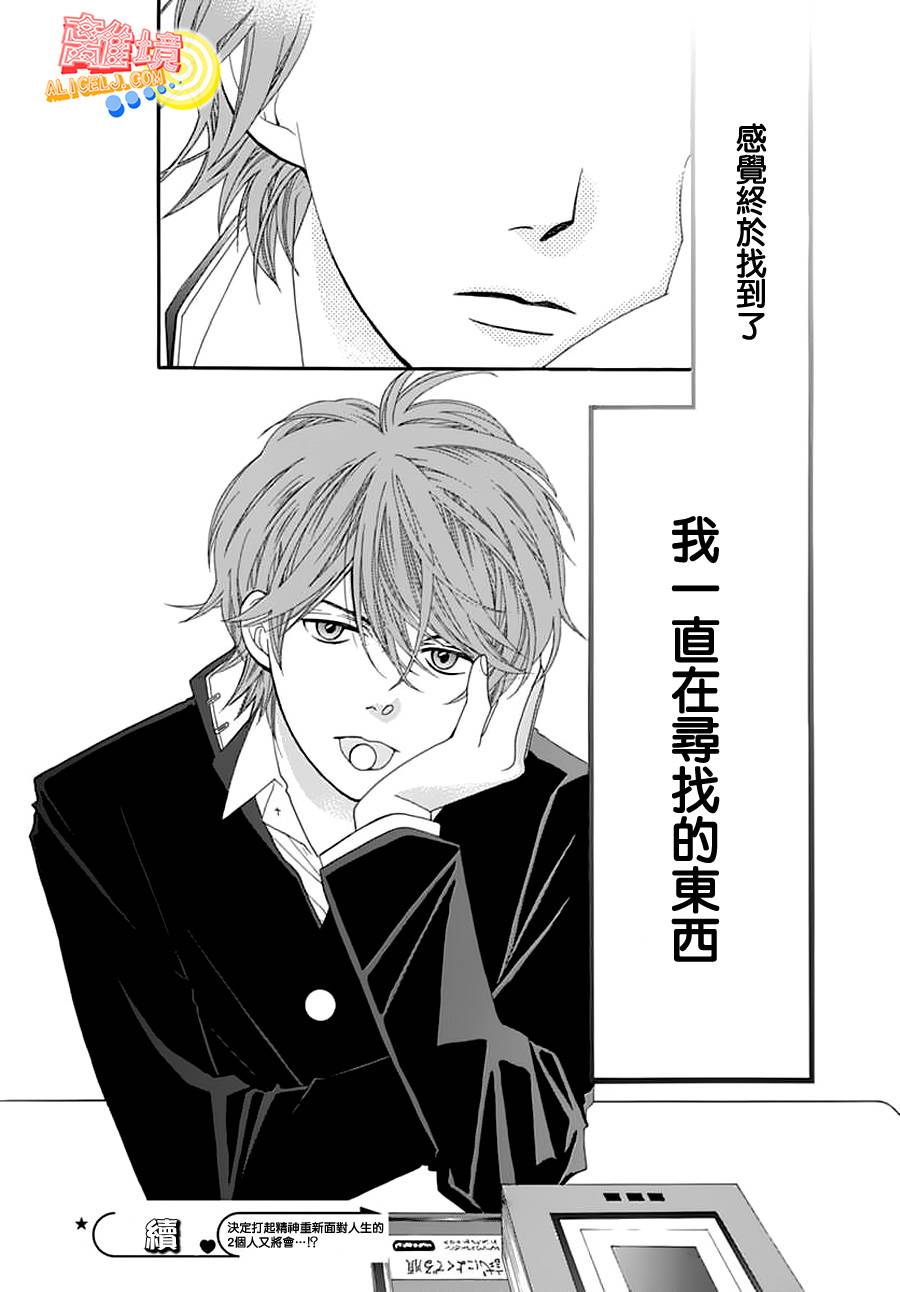 初次恋爱那一天所读的故事韩漫全集-第02话无删减无遮挡章节图片 