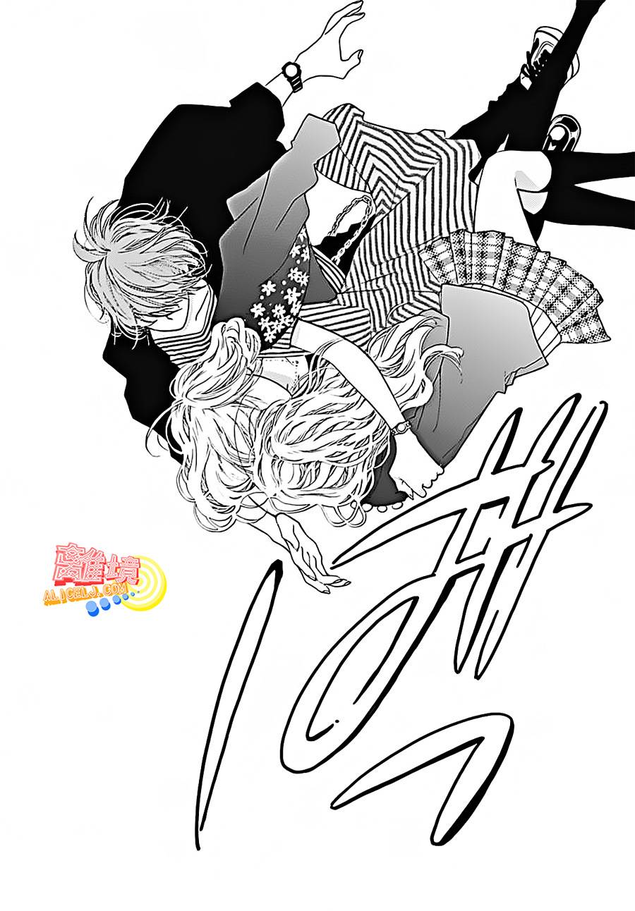 初次恋爱那一天所读的故事韩漫全集-第04话无删减无遮挡章节图片 
