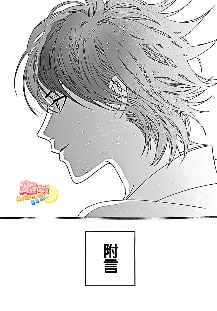 初次恋爱那一天所读的故事韩漫全集-第04话无删减无遮挡章节图片 