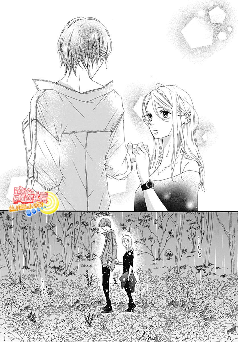 初次恋爱那一天所读的故事韩漫全集-第07话无删减无遮挡章节图片 