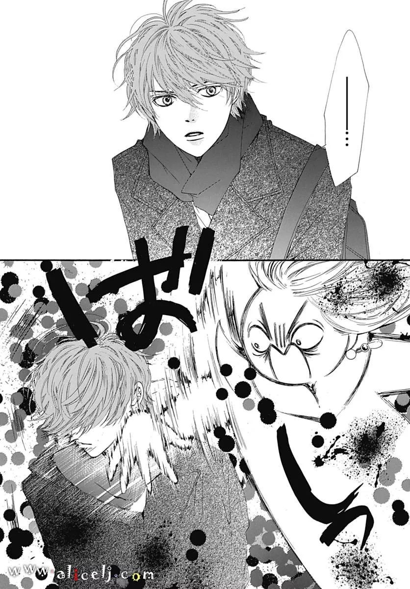 初次恋爱那一天所读的故事韩漫全集-第11话无删减无遮挡章节图片 